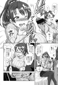 [Aiue Oka] Yumemiru Otome - Les vierges dans le rêve