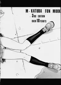 (C60) [2CV.SS (Asagi Yoshimitsu)] Eye's With Psycho 3RD EDITION (Shadow Lady, I''s)