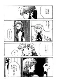 [Anthology] Girl's Parade 2000 6 (Various)