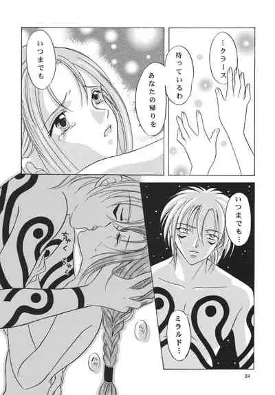 Snowdrop no Hanakotoba