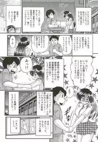 [Kamitou Masaki] Magen Senshi Raystar