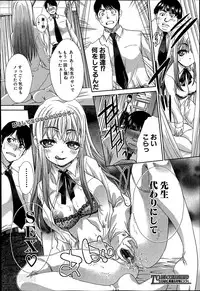 [Itaba Hiroshi] Aoi Fire