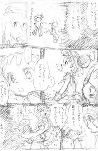 [Ruruna ＆ NimuNimu (M.K)] Dear2 HAZUKI (Ojamajo Doremi)