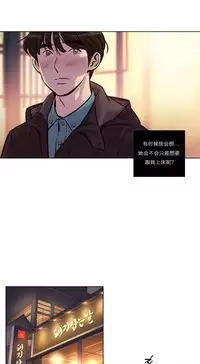 [Ramjak] Atonement Camp Ch.0-54 (Chinese)