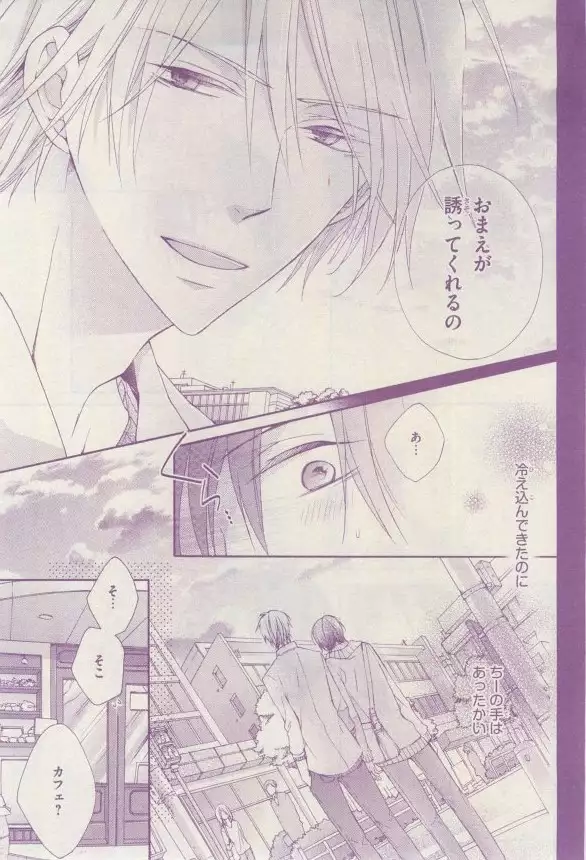 リンクス 2015-03