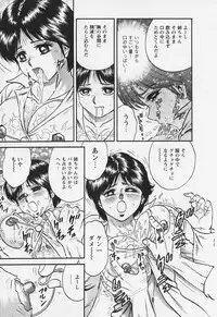 [Chikaishi Masashi] Chichi Ane