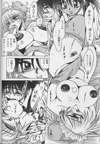 [Fukuryuu] Zecchou Shojo - CLIMAX VIRGIN