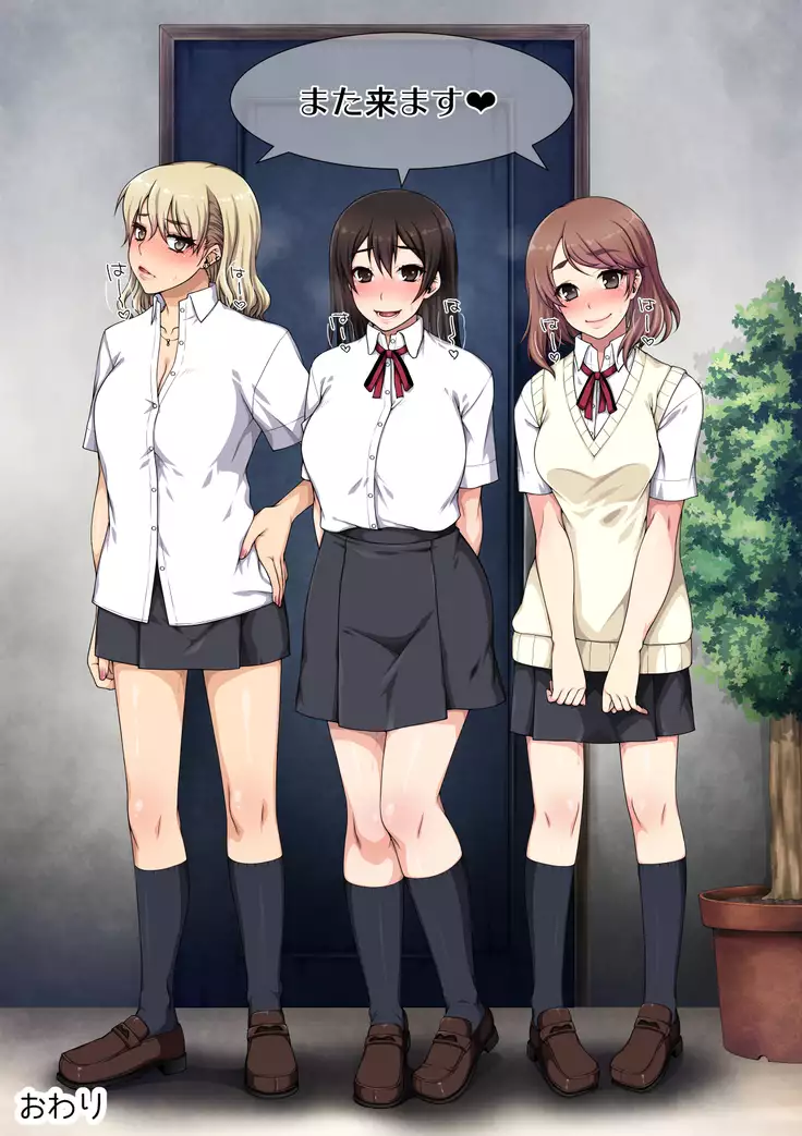 Inran Zeeshon ~Tomodachi Douhan Hen~