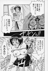 [Kyouichirou] Shoujo Bakugi