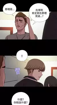 中文韩漫 傀儡玛莉 Ch.01-13 [Chinese]