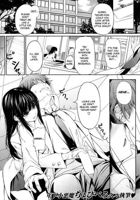 My darling is my pet