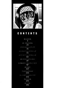 [Uchoten] Still in Love