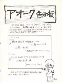 XSeed Soukan Junbigou