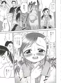 [Kyouichirou] Hina Bambi