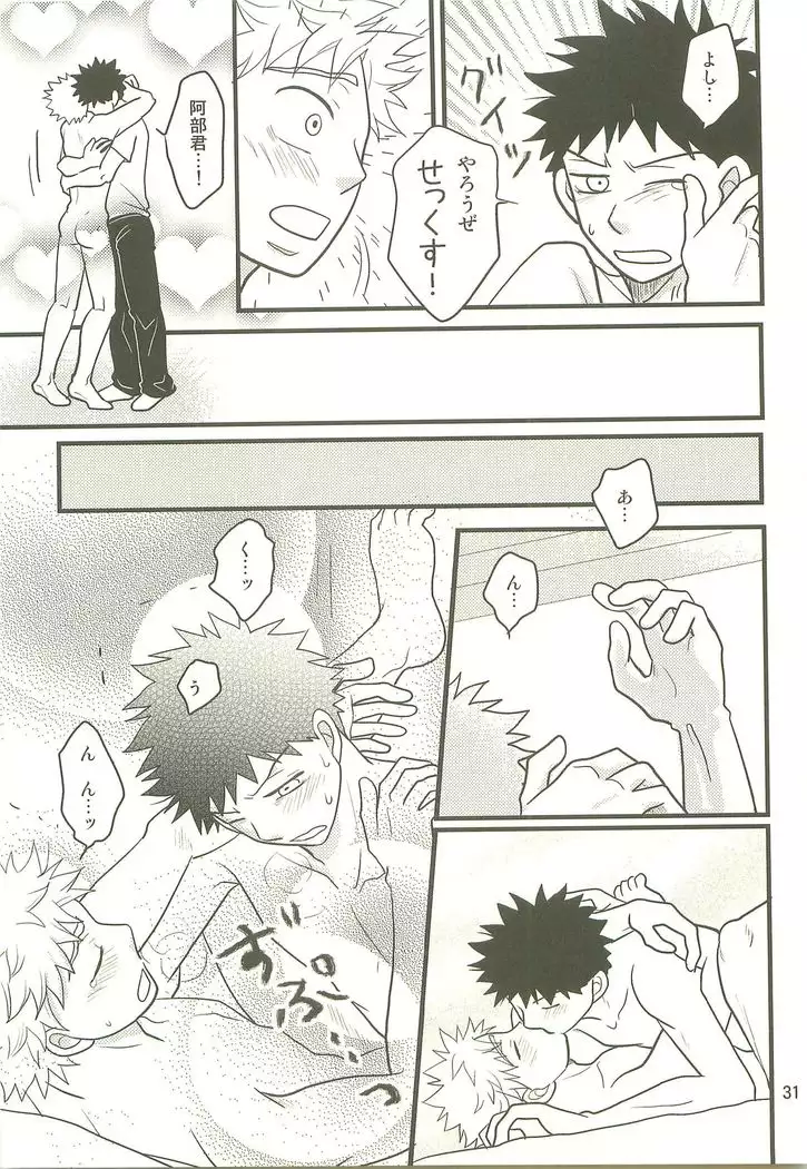 Hotokenokaomo Sandodeha Tarimasen