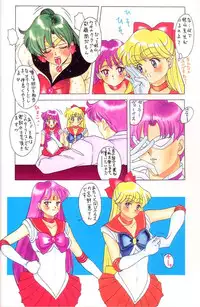 (C48) [Samemaro Party (Various)] Tamari Tsuke JOTA (Sailor Moon)
