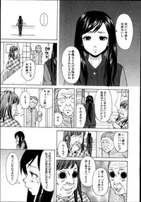 [Fuuga] Shiawase na Jikan Ch. 1-4