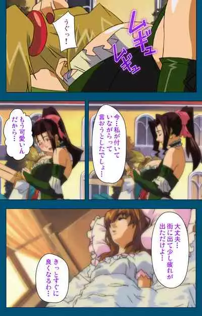 Angel Blade Kanzenban