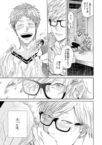 [Ogeretsu Tanaka] Escape Journey [Digital]