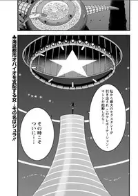 [Nagashima Chousuke] Seireki 2200 Nen no Ota Ch. 1-18 [Digital]
