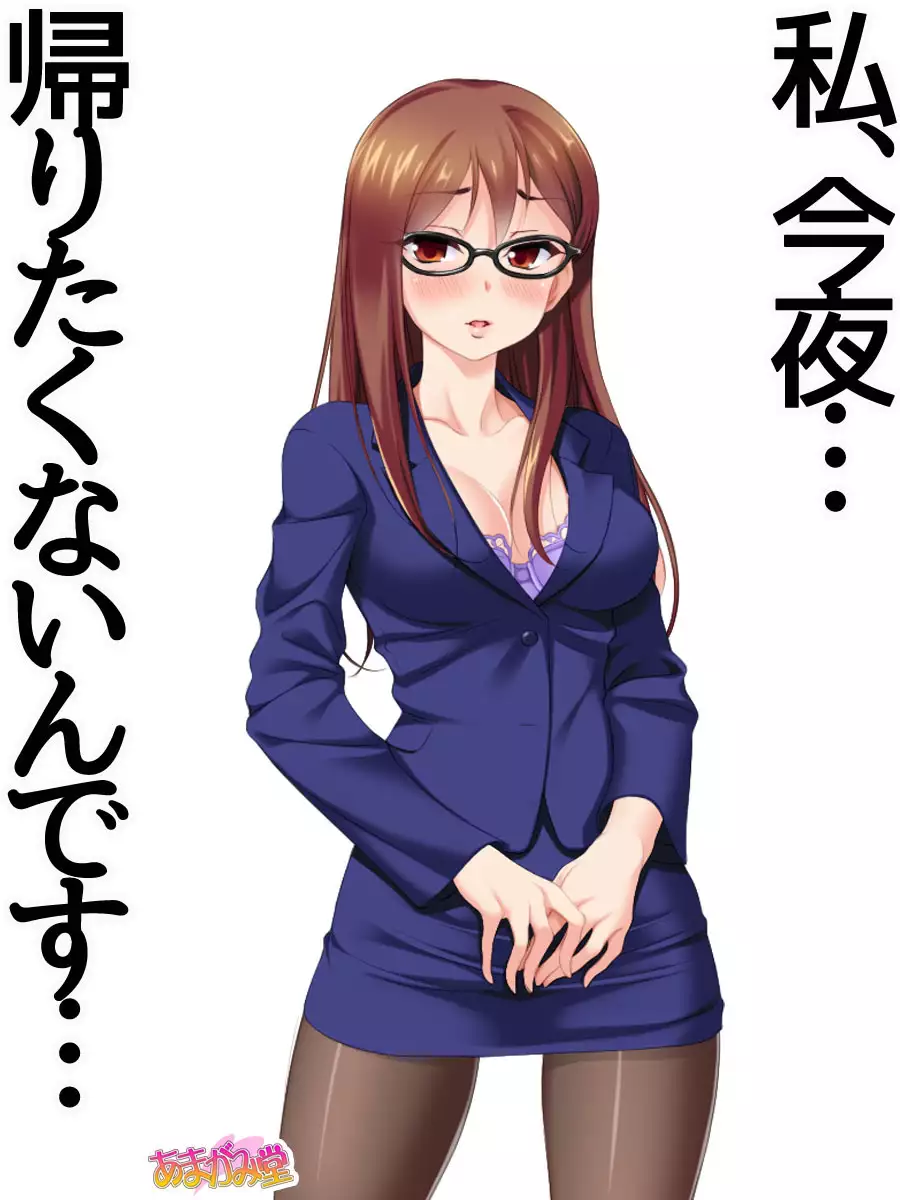 一人酒の女性 第 1~5.7話