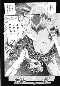 [Kiriki Setsuna] Candy Face