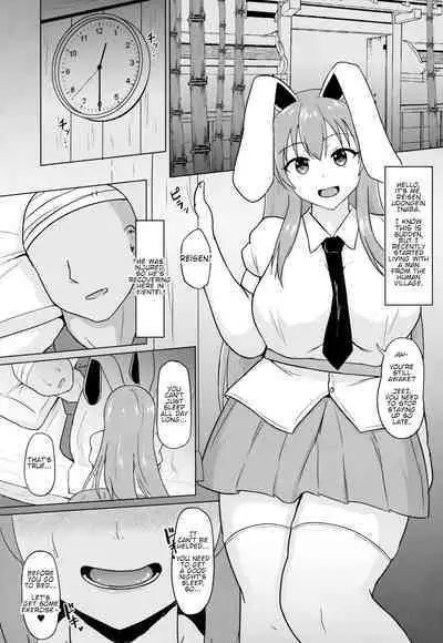 Mayonaka no Eientei | Midnight at Eientei