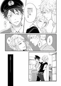 MAGAZINE BE×BOY 2016-09