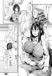 [Enomoto Hidehira] Yawashiko Chichi Megami [Digital]