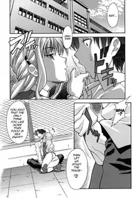 Sky High [English] [Rewrite]