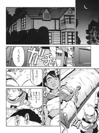 Tech Gian Issue 11 (September 1997)