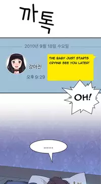 Tissue Thieves Ch.1-15 (English) (Ongoing)