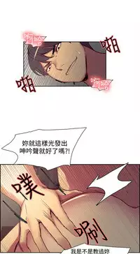 Domesticate the Housekeeper 调教家政妇 ch.1-28 (chinese)