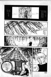 [Uchiyama Aki] Lolicon Army