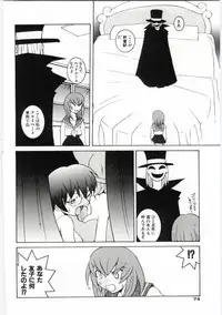 [Dowman Sayman] Kuzira