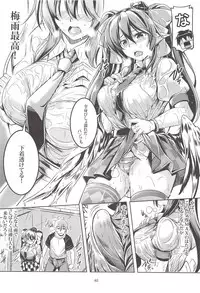 (Shuuki Reitaisai 5) [WindArTeam (WindArt)] Wagaya no Otengu-sama -Soushuuhen- (Touhou Project)