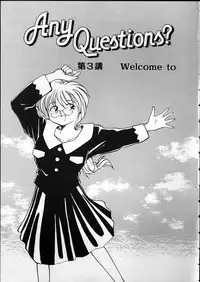 [RaTe] Any Questions