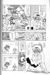 [Toukaidou Mittii] Mama ni Omakase Returns