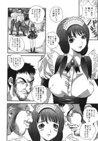 [Manzou] Kichiku Dai Enkai