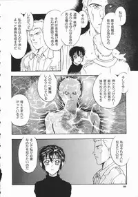 [Kobayashi Shounen] Aku | Hard Shadow - Danielle The Exorcist