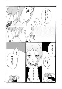 (Makitan!) [Niratama (Sekihara, Hiroto)] Yume to Gen to Rum Raisin (Love Live!)