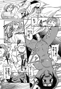 [Shimanto Youta] Gun Tribe