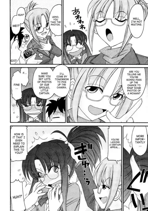 Cheers! 12 {SaHa + TripleSevenScans}