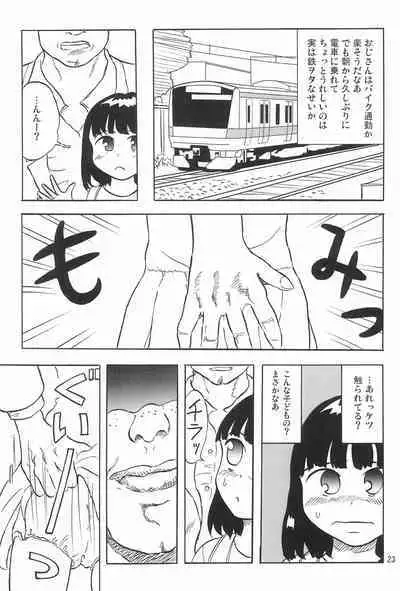 Joshi Shougakusei Nikki 5