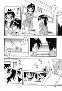 Ayla Deluxe - Vol.16