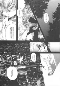 [Kiki Ryu] CRYSTAL HONESTY