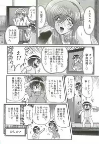 [Kamitou Masaki] Magen Senshi Raystar