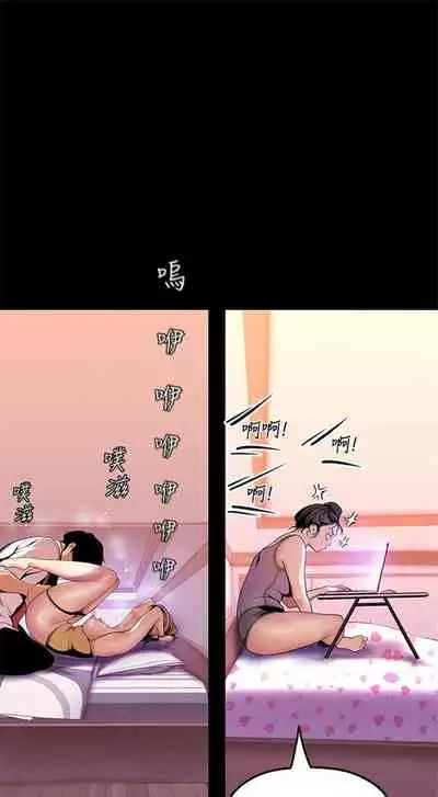 [週一] [尹坤志 & 高孫志] 美麗新世界 1-89 官方中文（連載中）