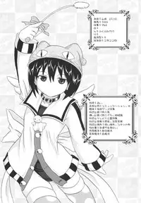 [Asahi] Mahou Shoujo Milky Bell 02