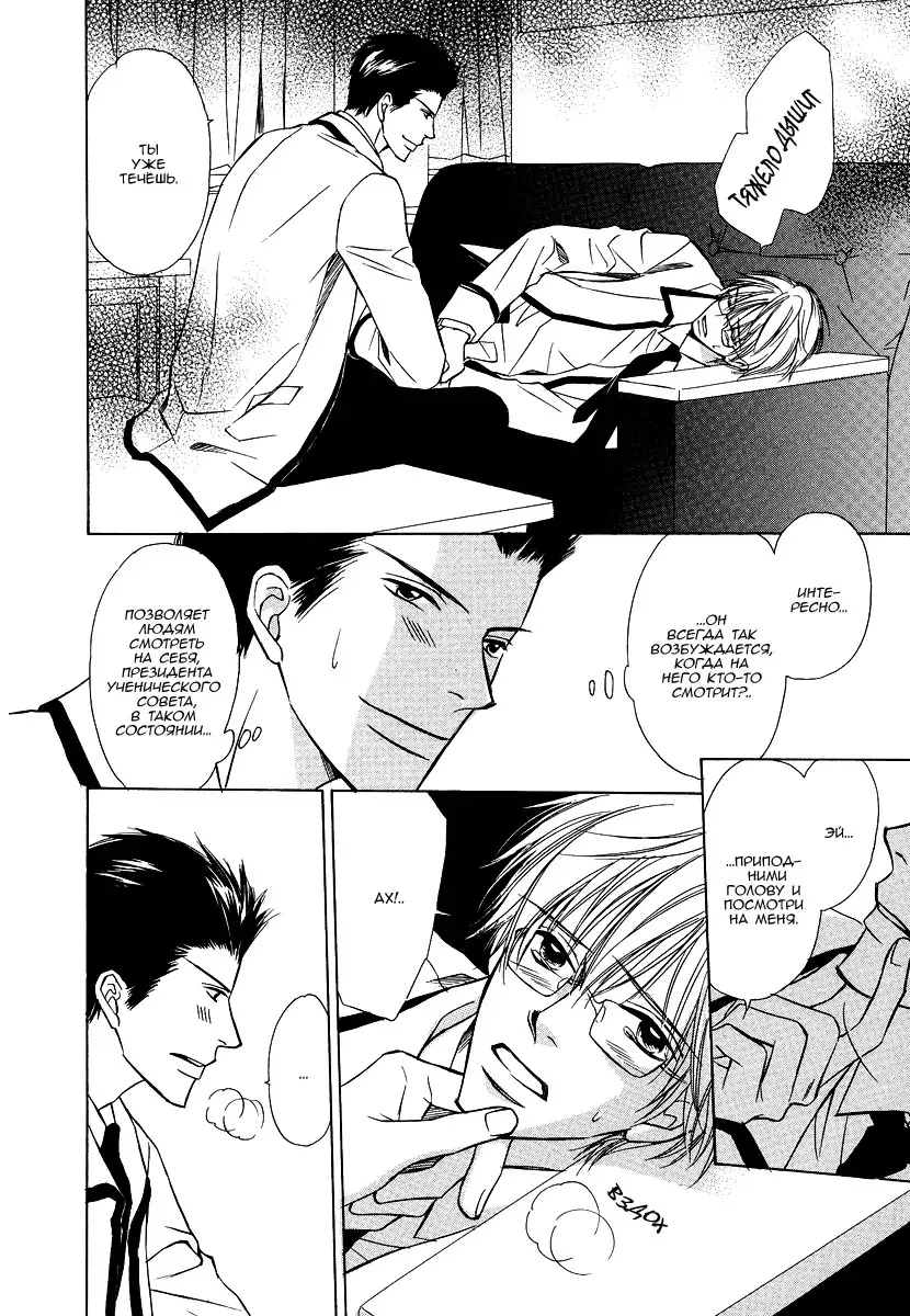 I'll Be With You Tomorrow